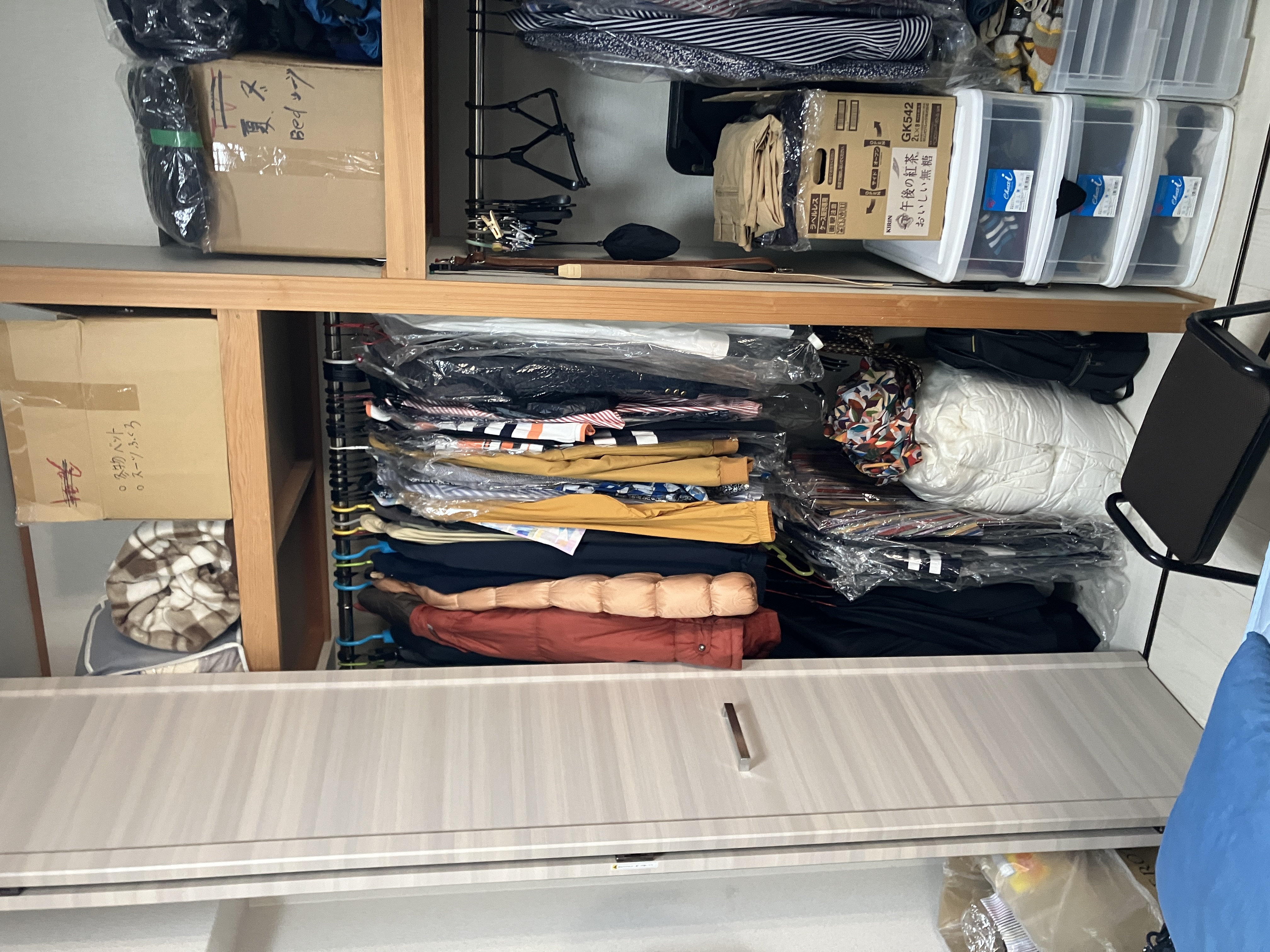 BEFORE